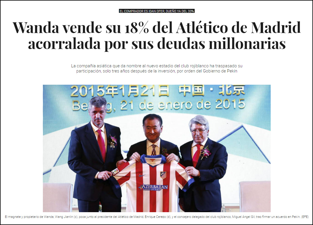 万达已出售马德里竞技俱乐部股份 或卖5000万欧元