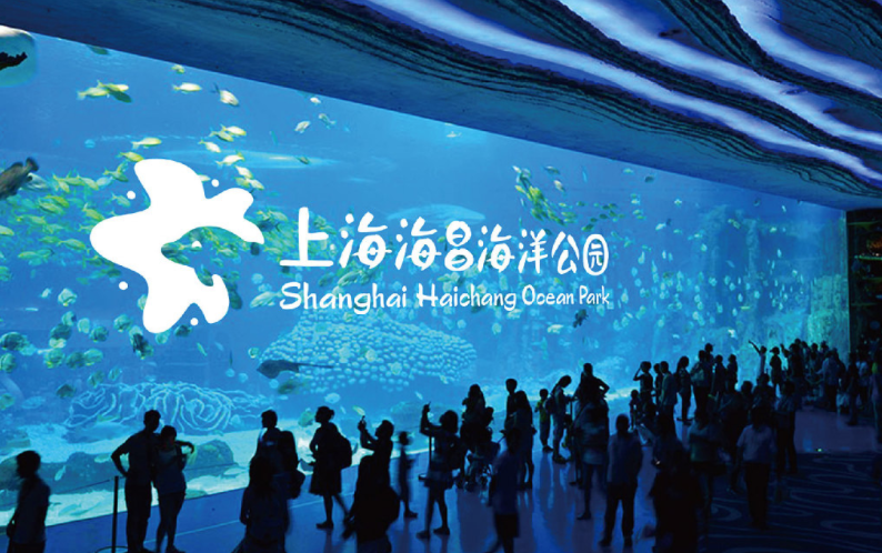 上海海昌海洋公园九月底开业 与迪士尼同城竞合
