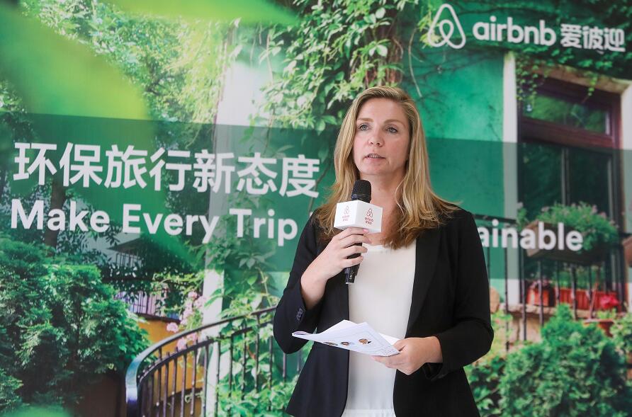Airbnb爱彼迎聚焦生态环境保护 推动旅游业可持续发展