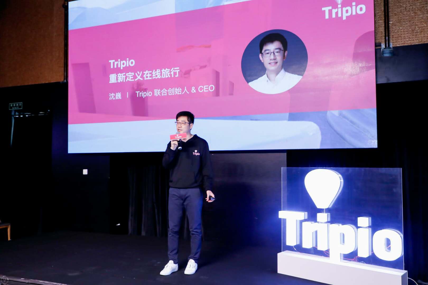 旅行区块链Tripio正式上线  数字货币进行住宿预订成为现实