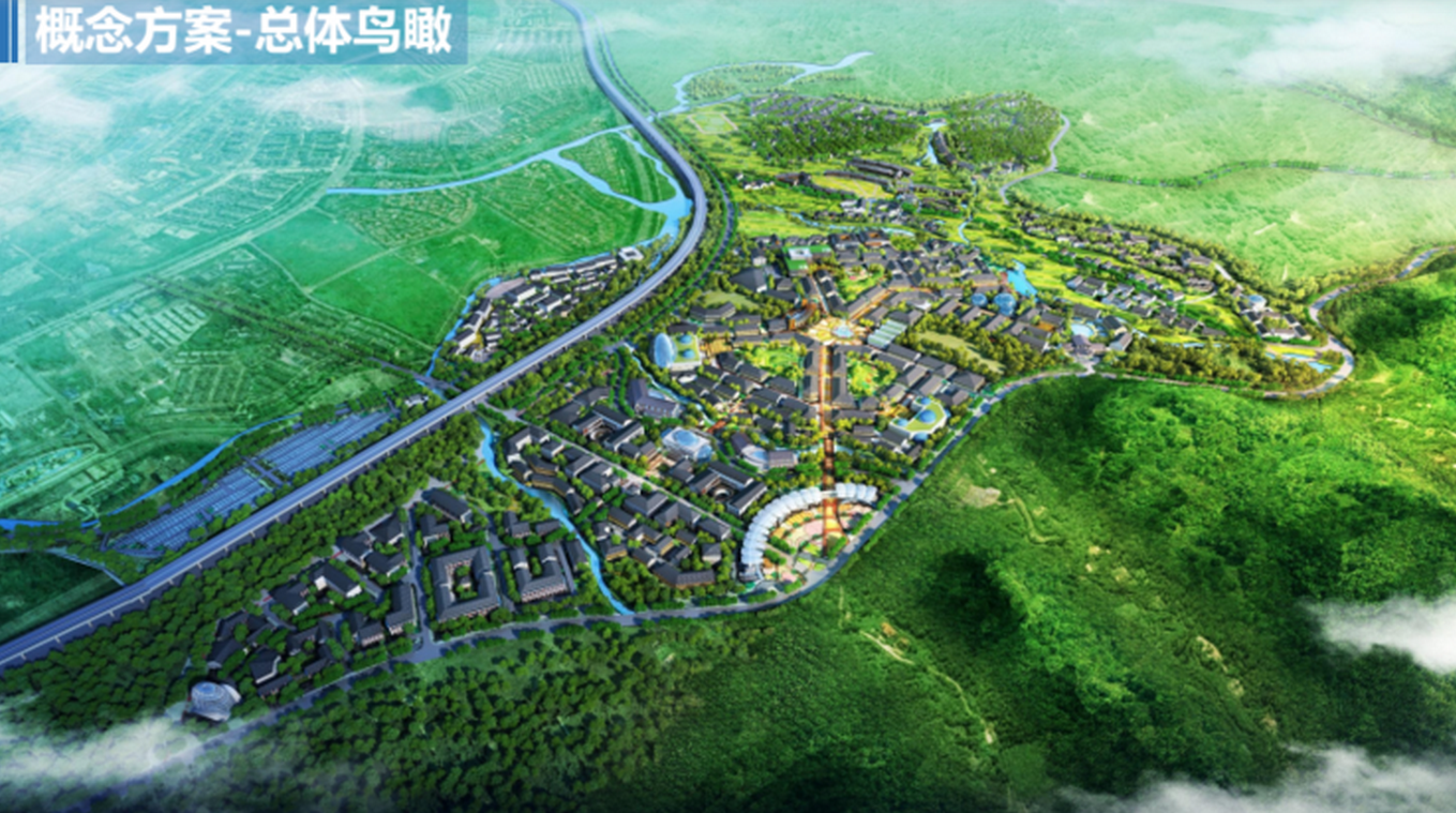 四川旅投创新联手北京复华打造“大熊猫·国际生态旅游度假区”