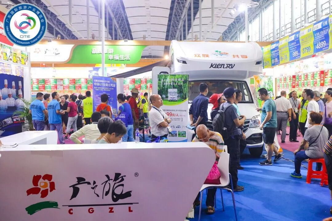 直击2018广东国际旅游产业博览会 全球多家旅游机构与企业参展