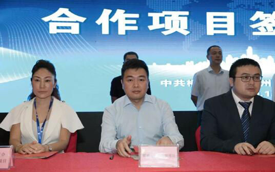融创中国西南区域集团广西公司与柳州市人民政府签订《柳州螺蛳粉特色小镇项目》。