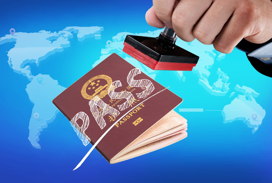 中国护照排名上升至第71位  免签、落地签国家增至73个