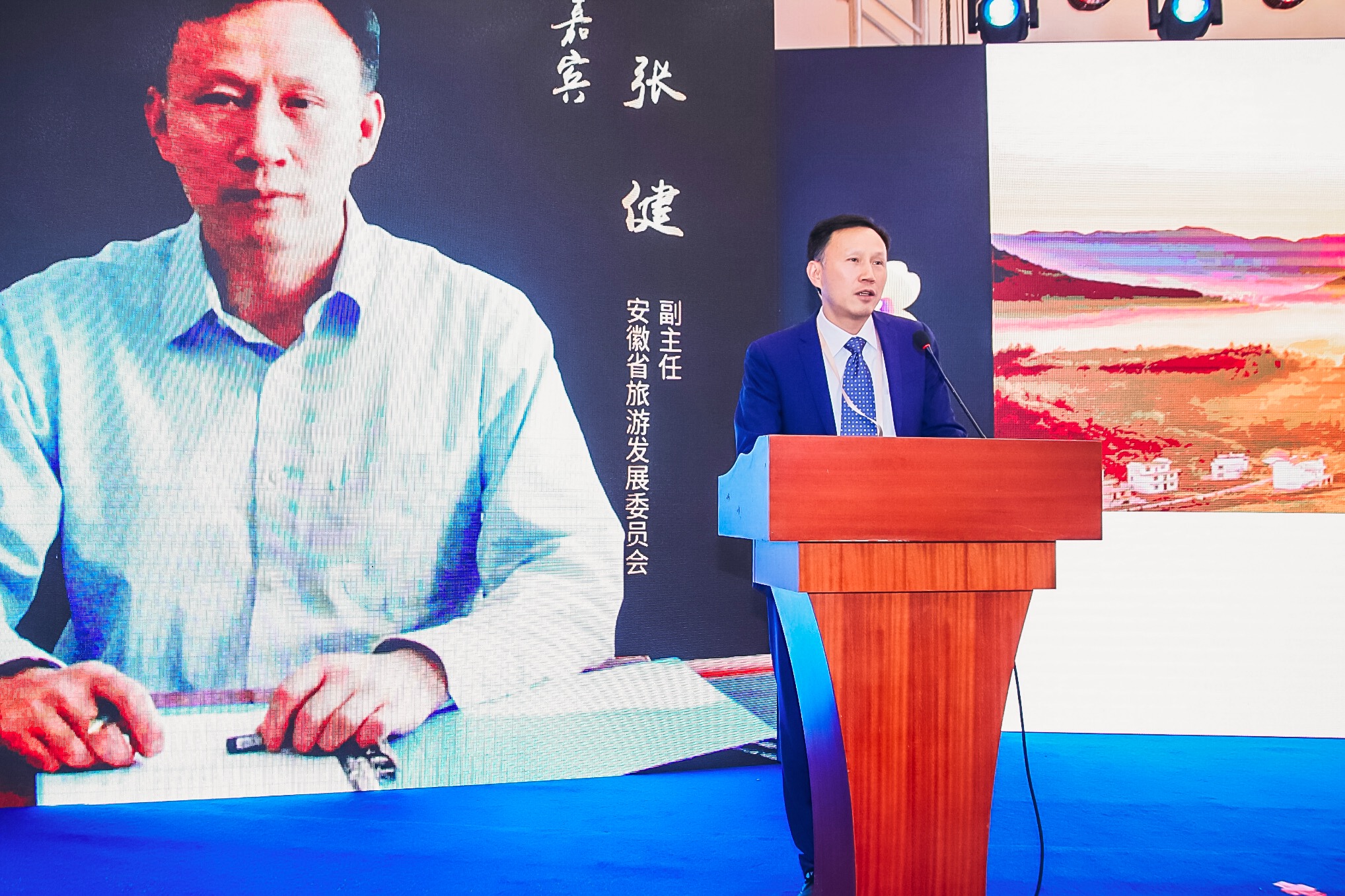 安徽省旅发委副主任张健：贯彻新发展理念，推进景区高质量发展