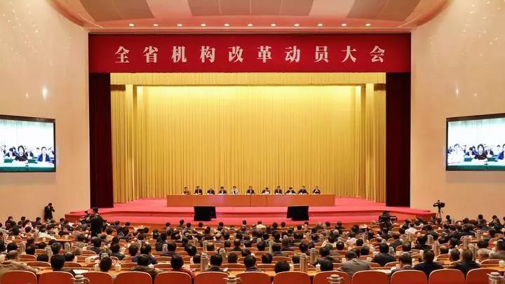 浙江省机构改革方案公布：设置省委机构18个  省政府机构42个