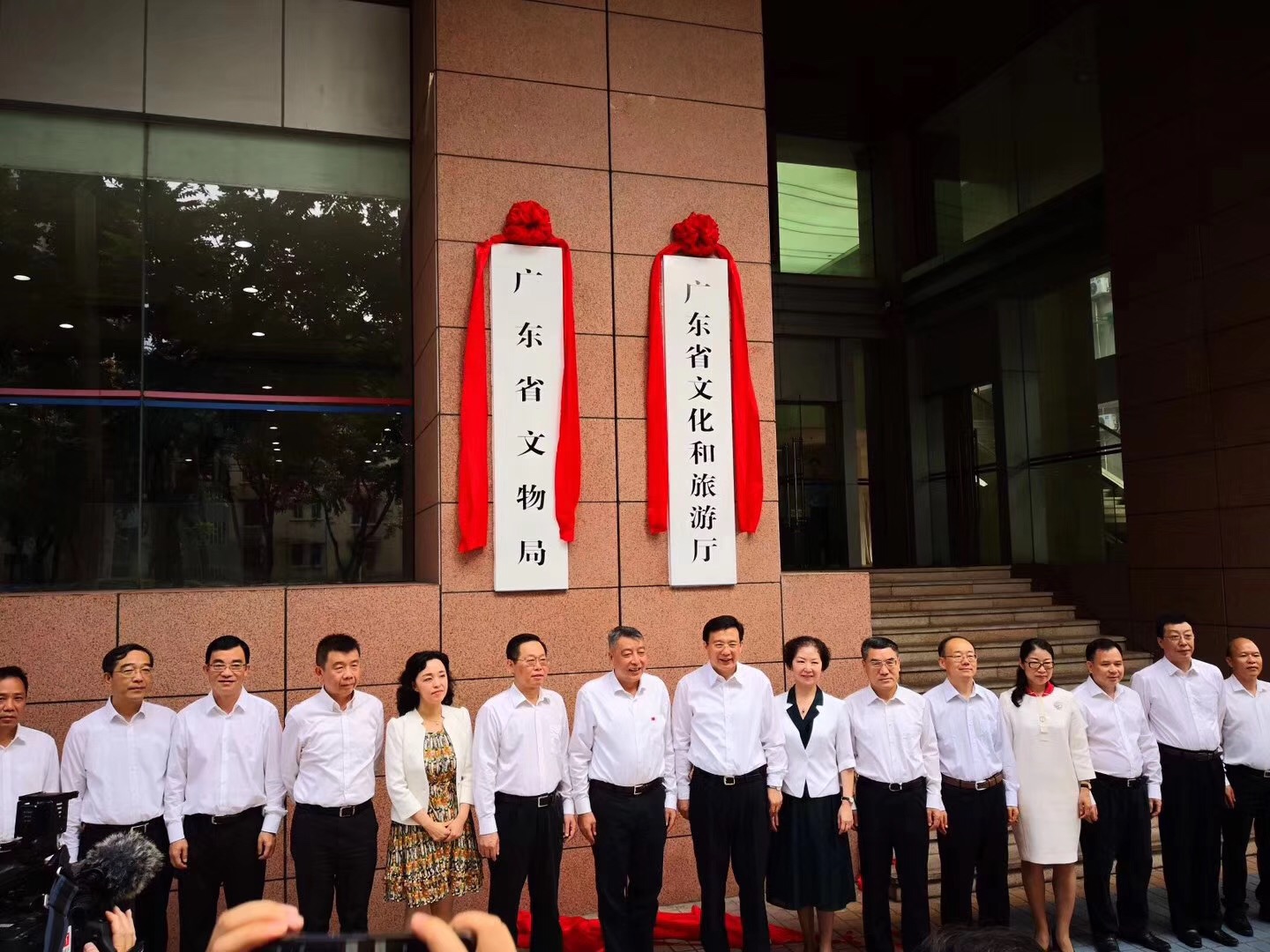 广东省文化和旅游厅已正式挂牌成立（附机构改革方案图解）