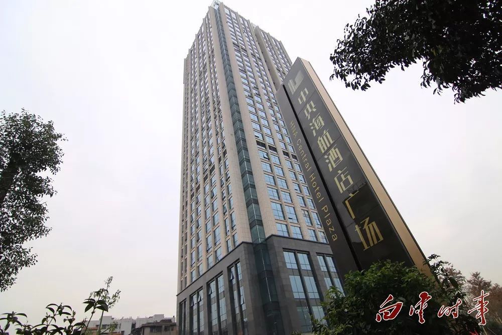 万科再度出手  10亿收购广州海航中央酒店广场项目