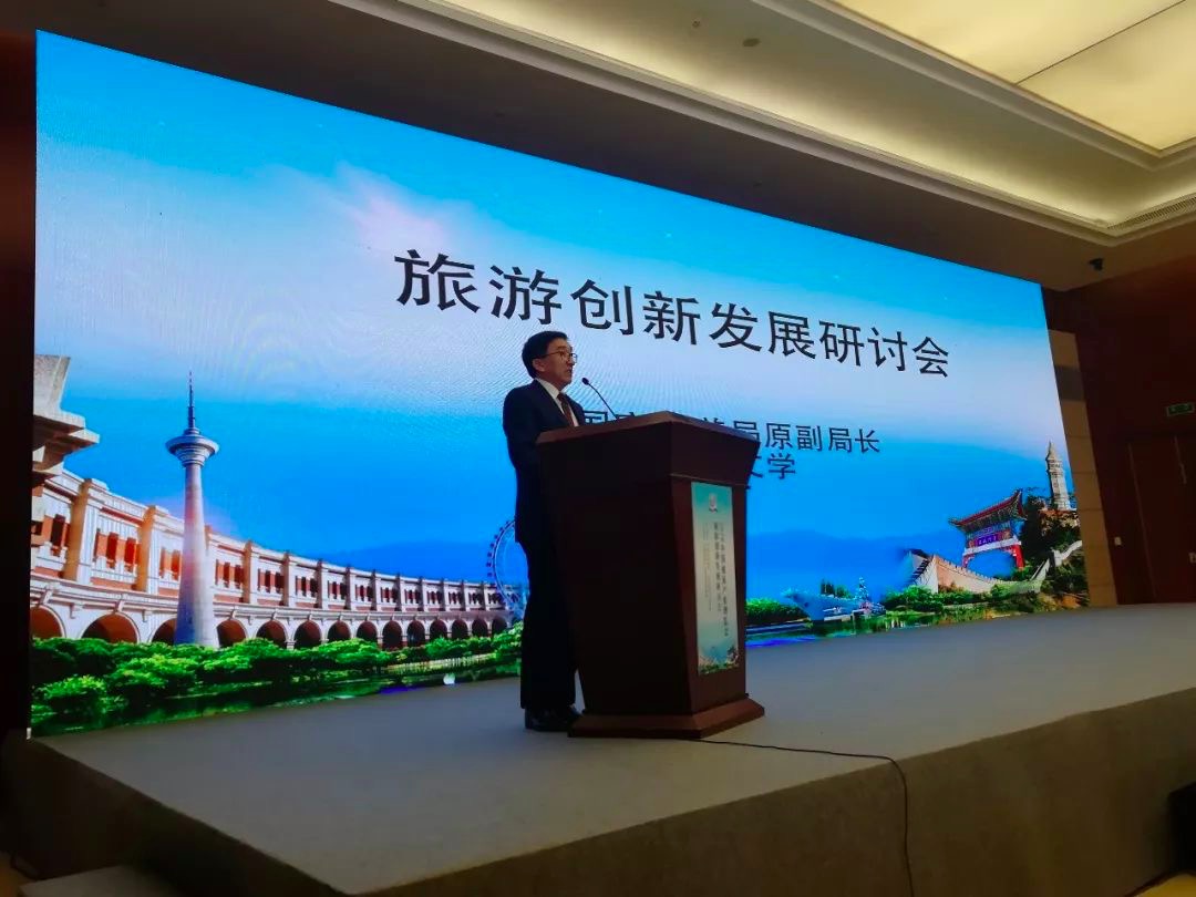 吴文学：创新是中国旅游品质发展永恒的主题