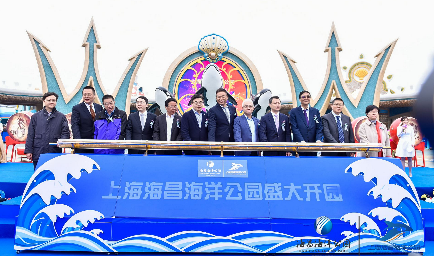上海海昌海洋公园正式开园 开启沪上旅游新篇章 