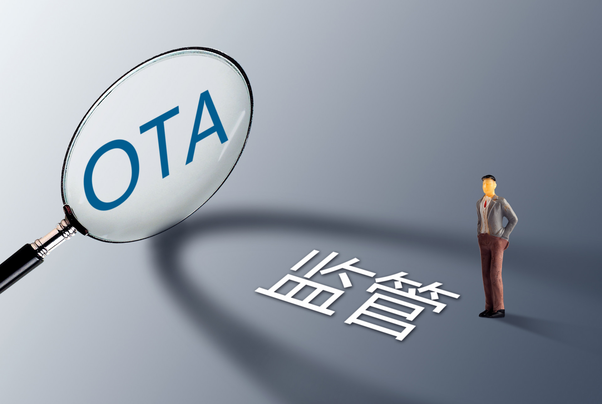 北京文旅局首次行政约谈10家OTA巨头