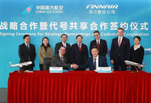 中国南方航空与芬兰航空开展代码共享合作