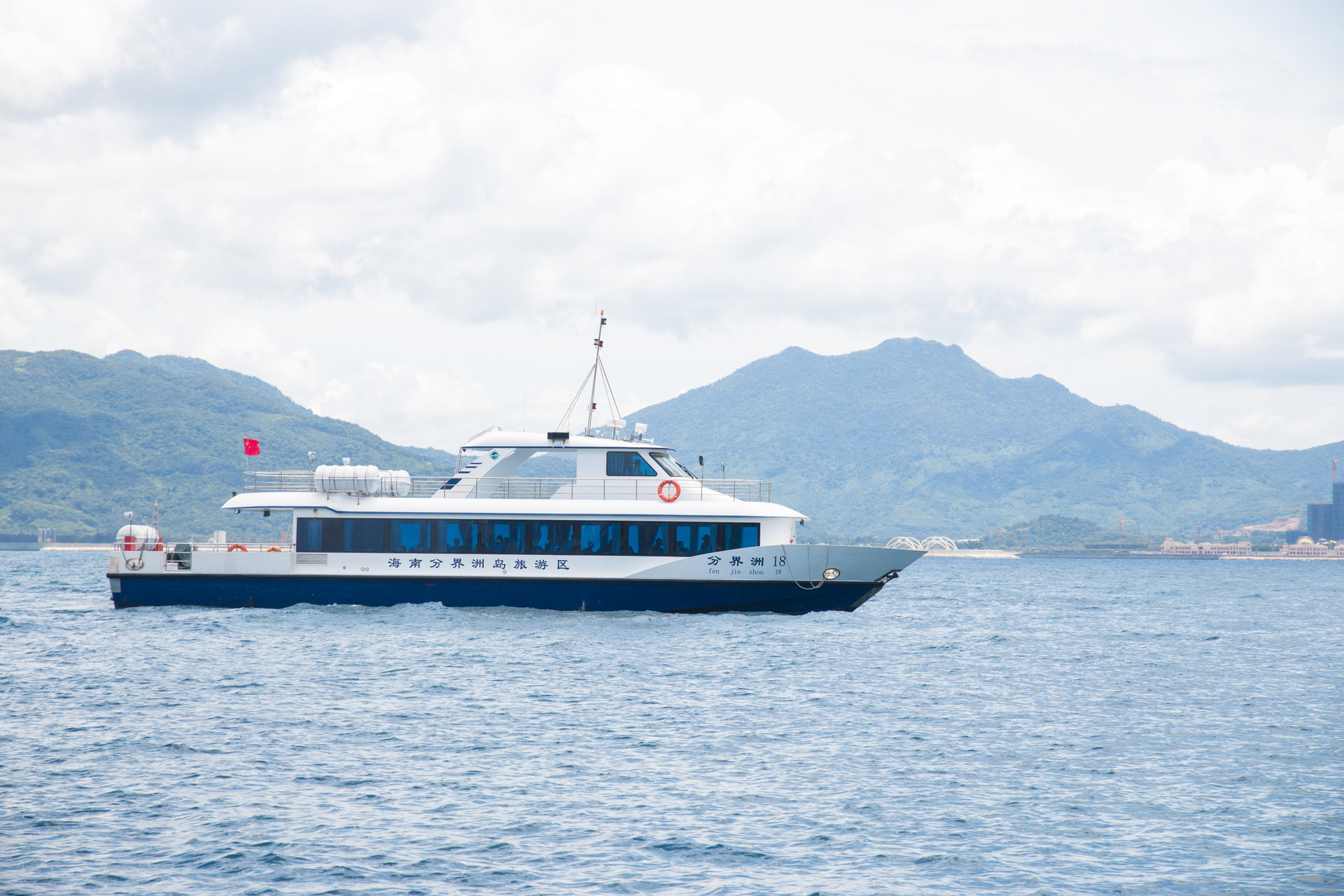 乘轮船离岛旅客将享受海南离岛免税政策
