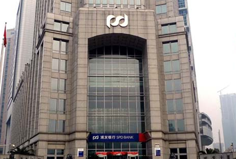 海航27.5亿卖掉上海浦发大厦 新加坡凯德集团接手