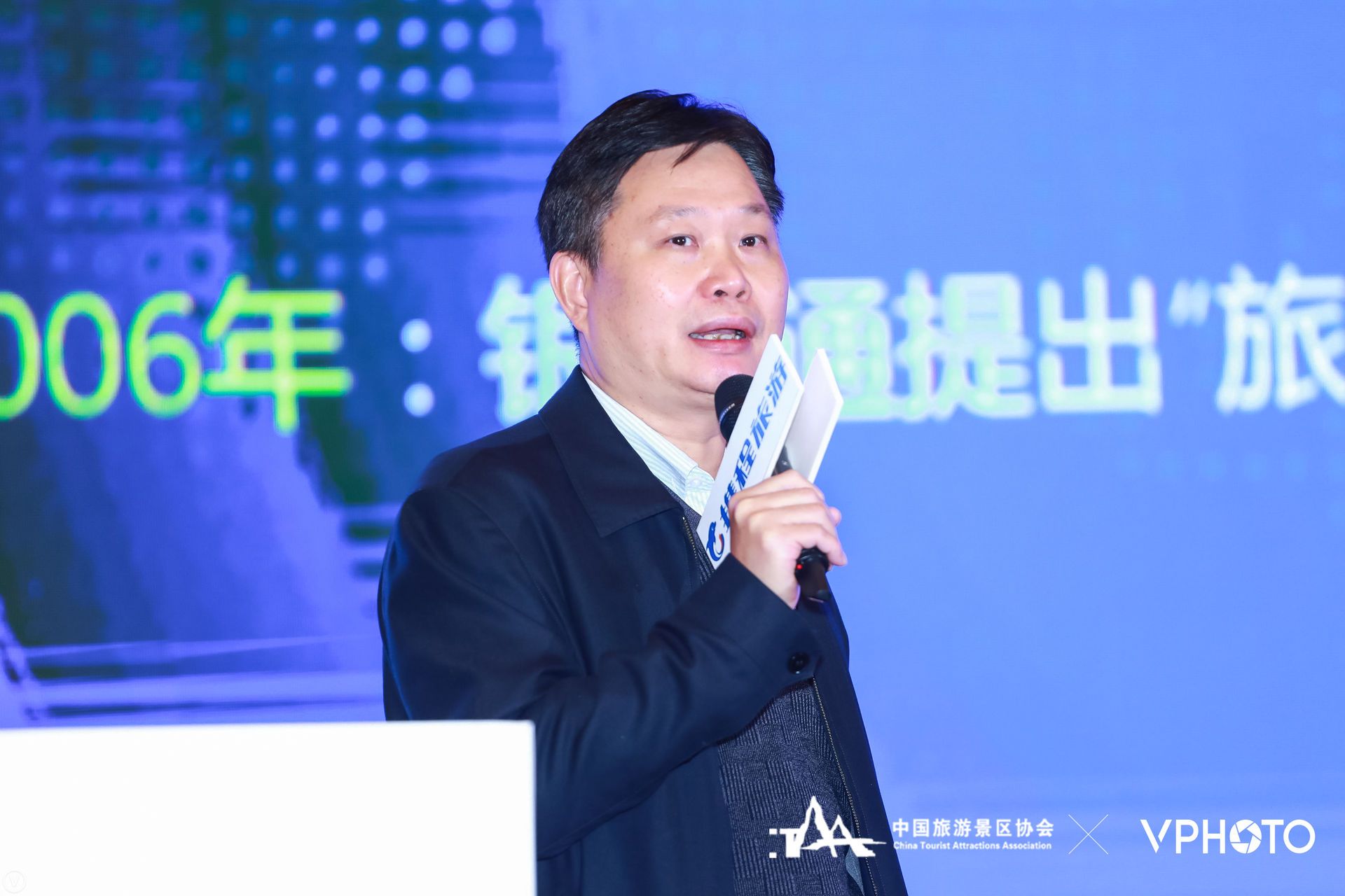 银旅通董事长黄少文：景区智能服务的创新发展