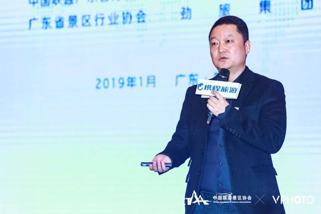 TEA亚太区副主席赵阳：国际娱乐IP与景区的合作前景