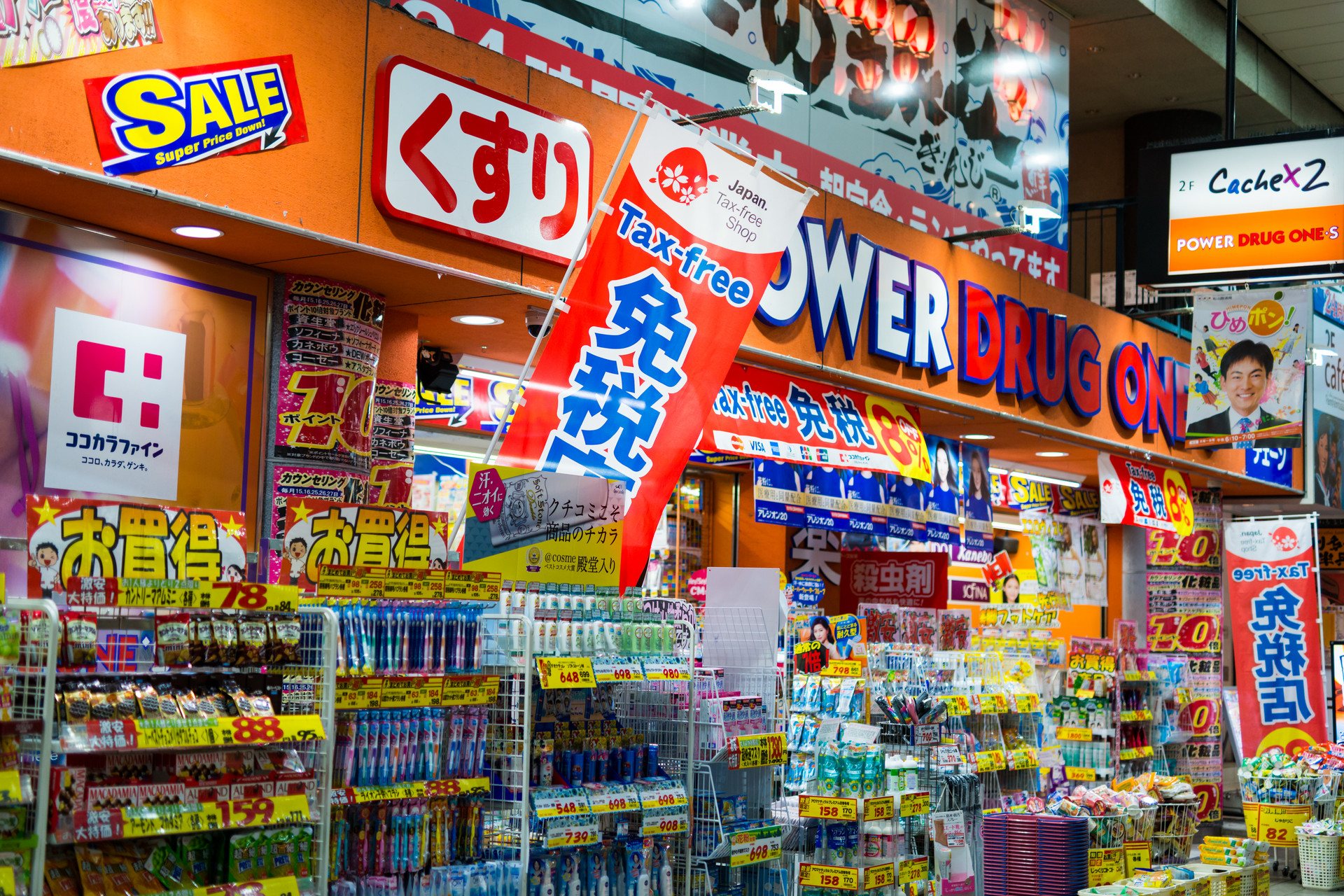 日本免税店Laox计划推出预约取货服务