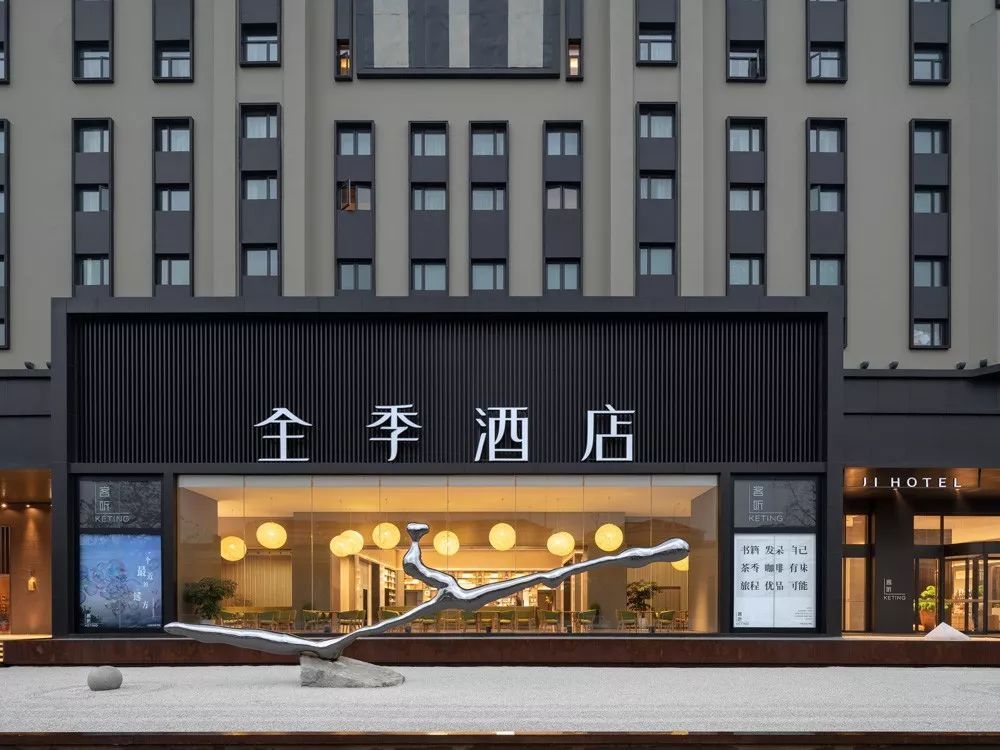华住家族引爆广州HFE  产品方法论揭示酒店进化终极趋势