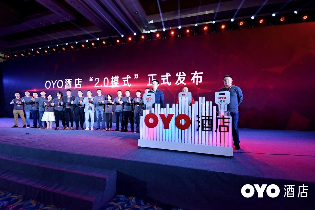 OYO酒店成立新兴增长市场事业部 任命徐一峰负责