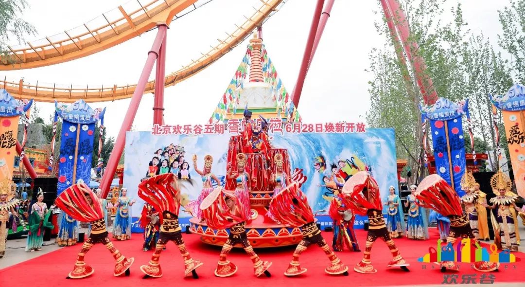 北京欢乐谷五期·香格里拉开业 押宝民族IP彰显文化自信心