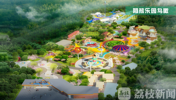 无锡动物园·太湖欢乐园提升改造启动 将投上亿元打造阿熊主题乐园