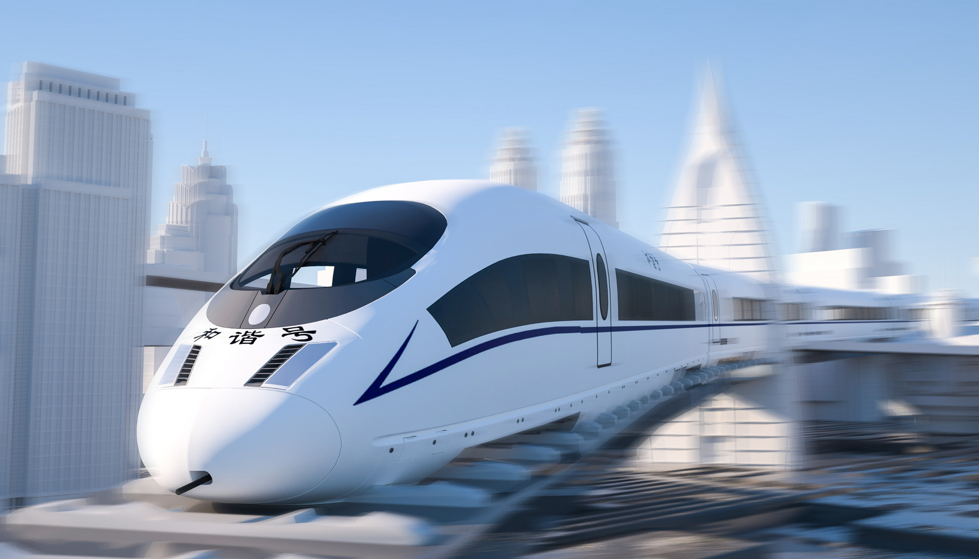 世界首次 京张高铁将实现300-350公里时速自动驾驶-高铁,自动驾驶,京张高铁 ——快科技(驱动之家旗下媒体)--科技改变未来