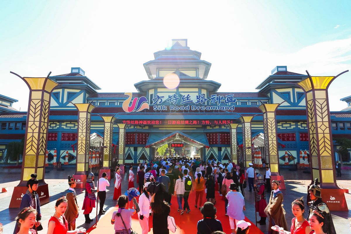 荆州方特东方神画主题乐园将于9月12日开园