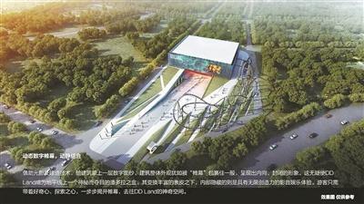 全球首家“数字·绿洲”主题乐园落户萧山湘湖 总投资2亿元