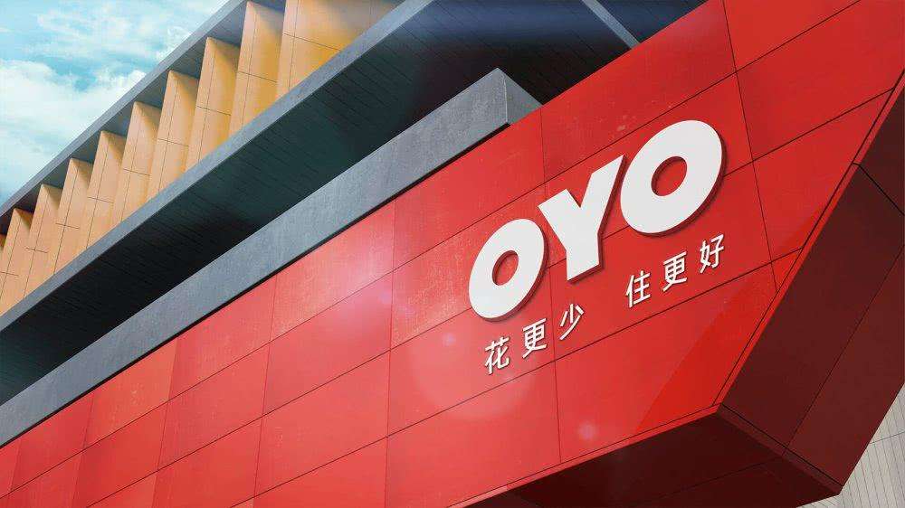 OYO创始人李泰熙：97%的投资用于支持OYO酒店业主