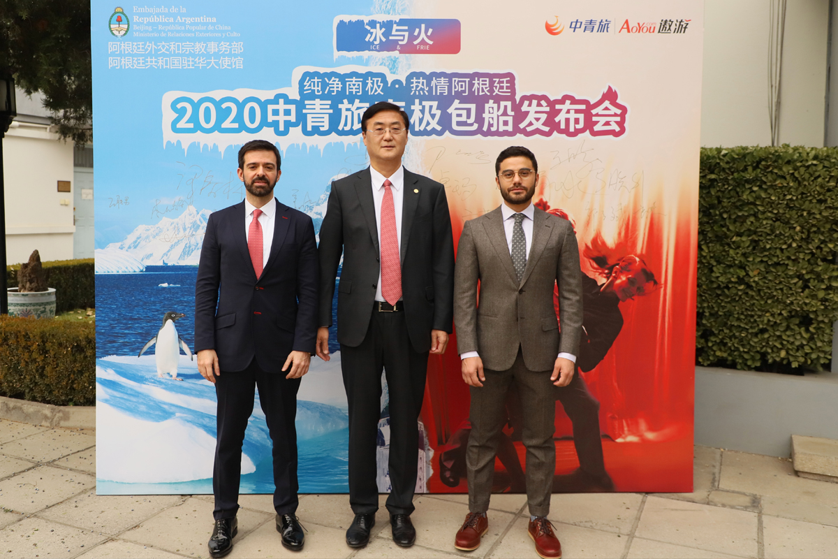 中青旅遨游举办首次2020南极包船发布会