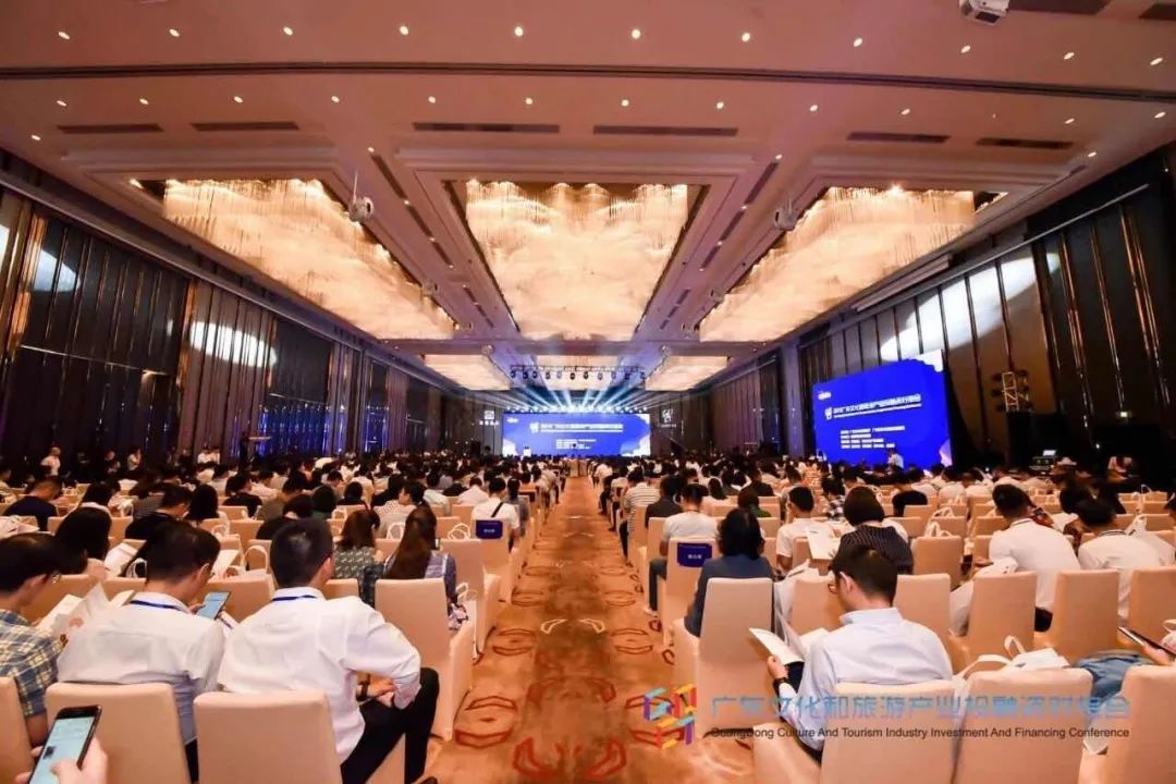 岭南股份联合发起成立广东省旅游协会投融资专业委员会