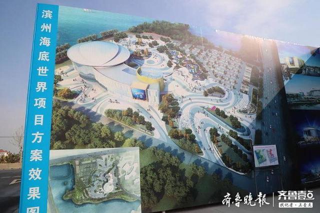 山东滨州打造北海水城文化旅游项目 总投资超6亿元