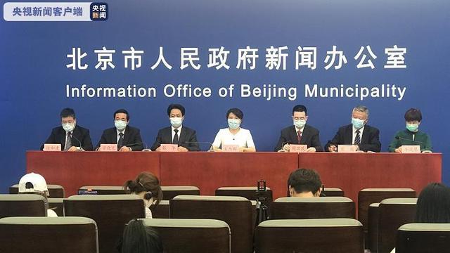 北京：旅行社不接受本市中高风险地区人员参团旅游