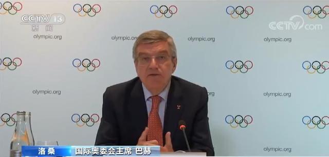 定了！东京奥运会将于2021年7月23日开幕