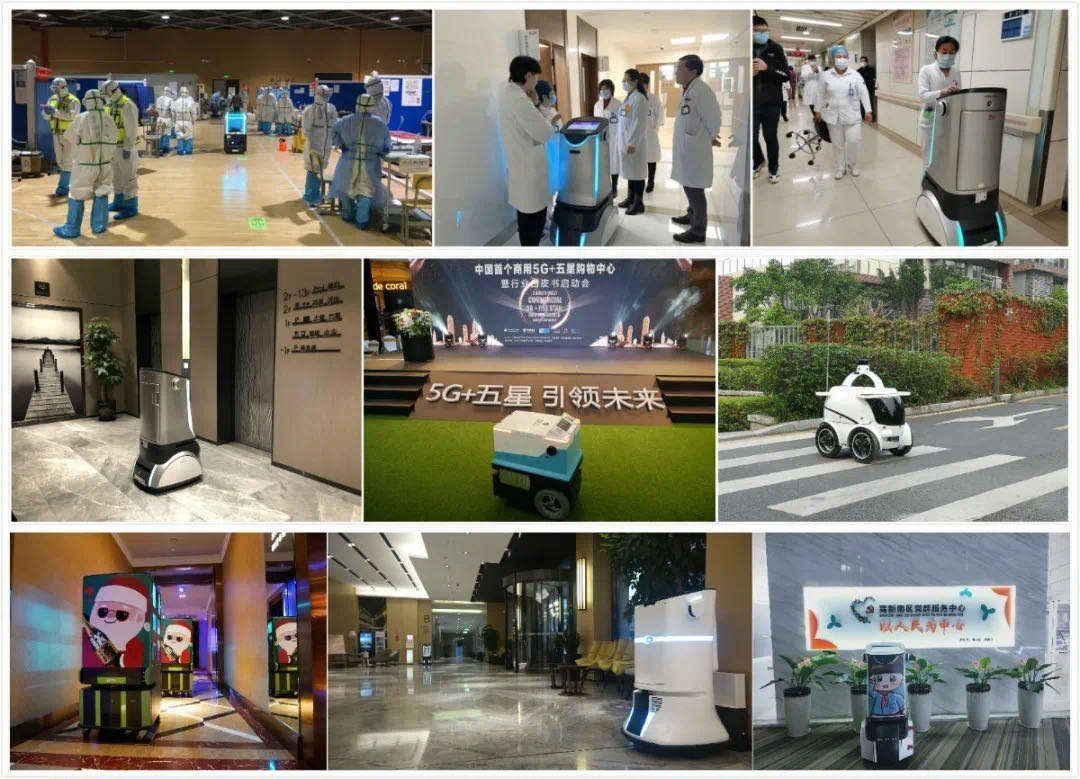 酒店机器人提供商“优地科技”获华住、首旅如家战略持股