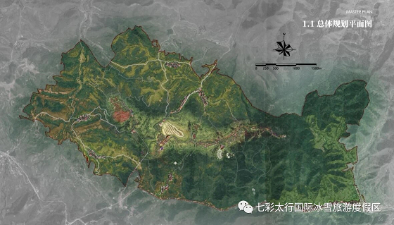 山西陵川“七彩太行”国际冰雪旅游度假区项目启动 计划投资20亿