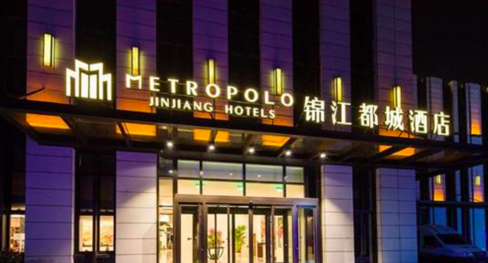  锦江酒店上半年实现40.9亿收入，同比下降42.7%