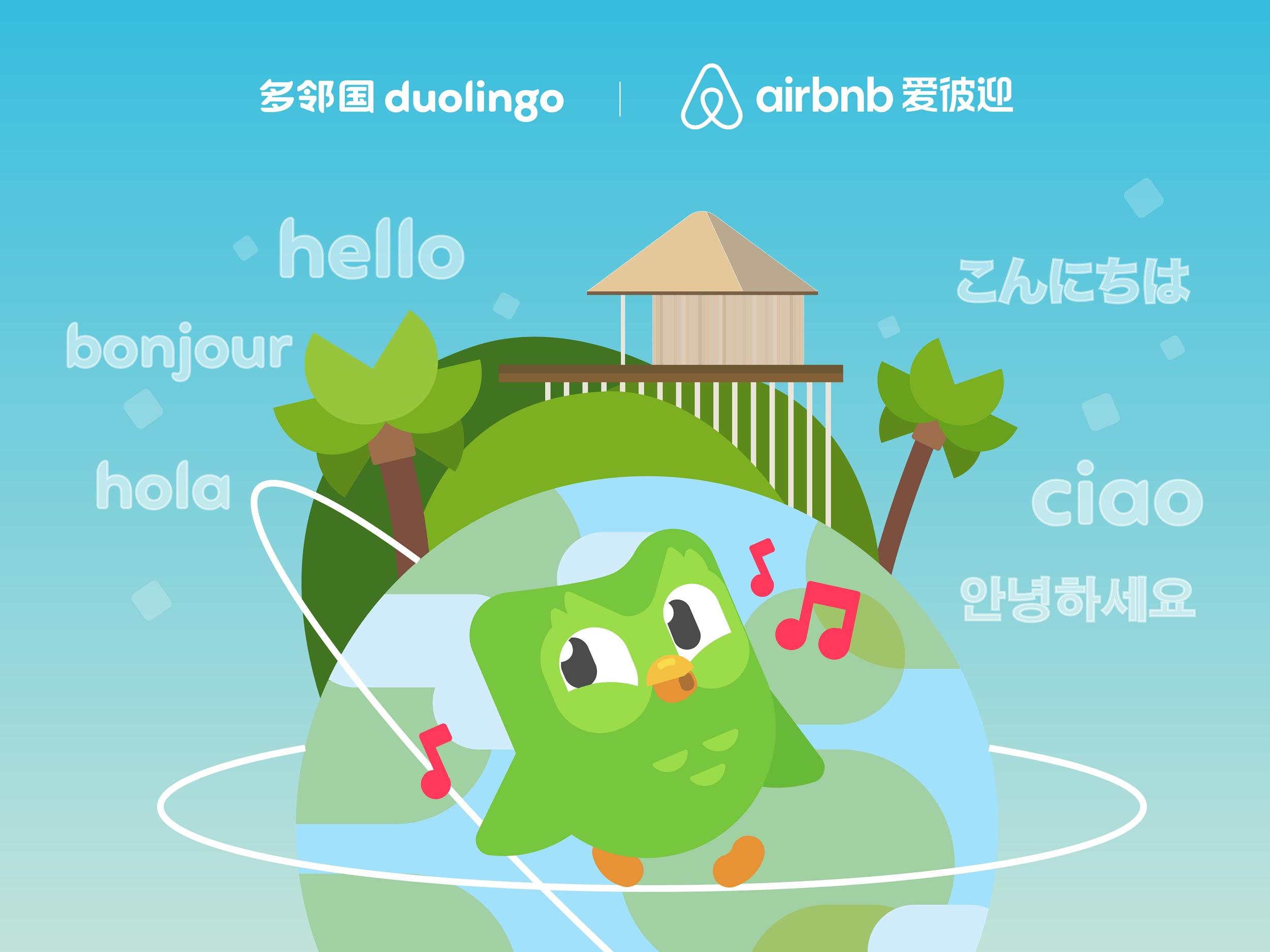 学在四方：Airbnb爱彼迎携手多邻国Duolingo共推“云游学”