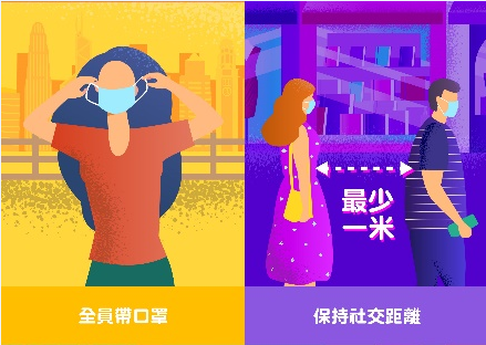 香港旅游发展局发布统一卫生防疫指引 向旅客传递安心访港信息