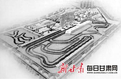 重庆方程赛车公司在酒泉投资55亿 开建FCRS国际赛车赛事文旅城