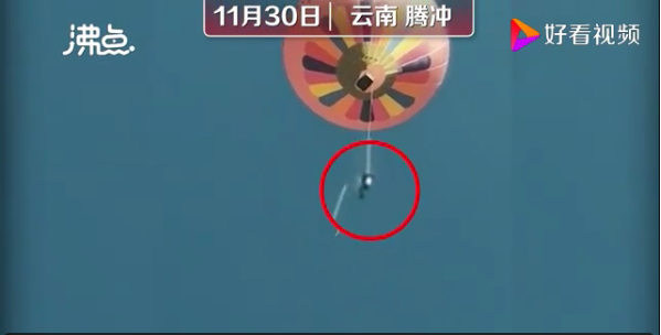 云南腾冲一工作人员从热气球上坠亡 热气球运动究竟安全吗？