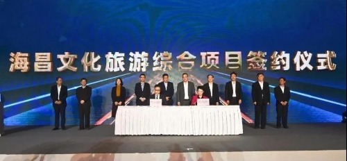 宁波杭州湾新区三大文旅项目签约开工 总投资超百亿元