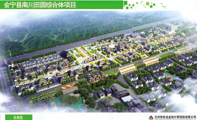 甘肃白银会宁县投资超20亿元打造南川田园综合体