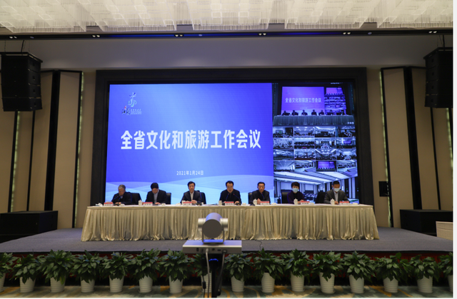 江苏省文化和旅游工作会议今日召开 2020省内文旅市场恢复强劲