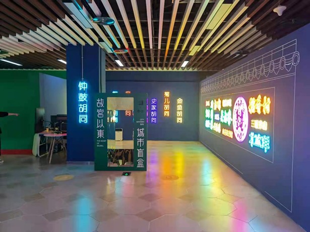 北京市东城区开启“故宫以东·城市盲盒”文旅促销活动