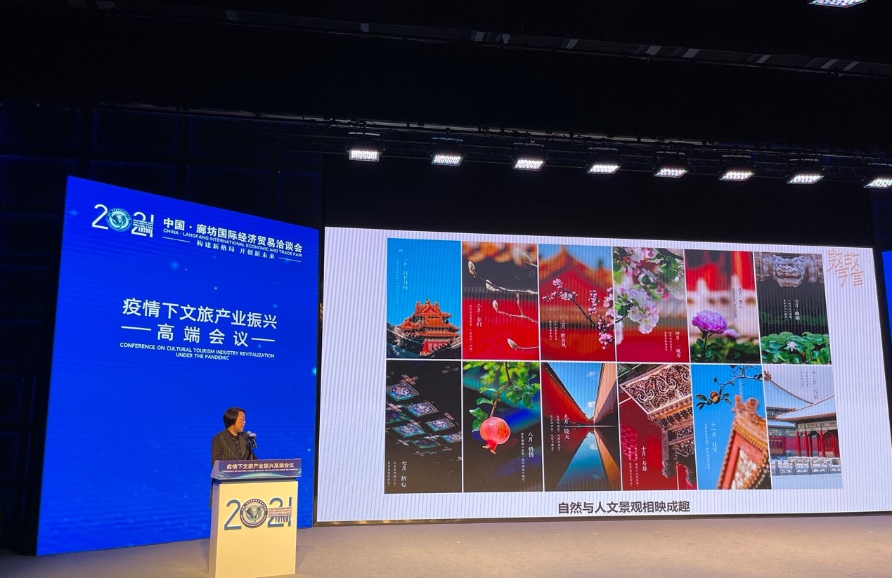 故宫博物院副院长朱鸿文：故宫已启动5G建设 将推动景区物联网发展