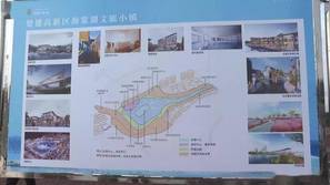 云南楚雄海棠湖文旅小镇项目开工 投资近20亿元