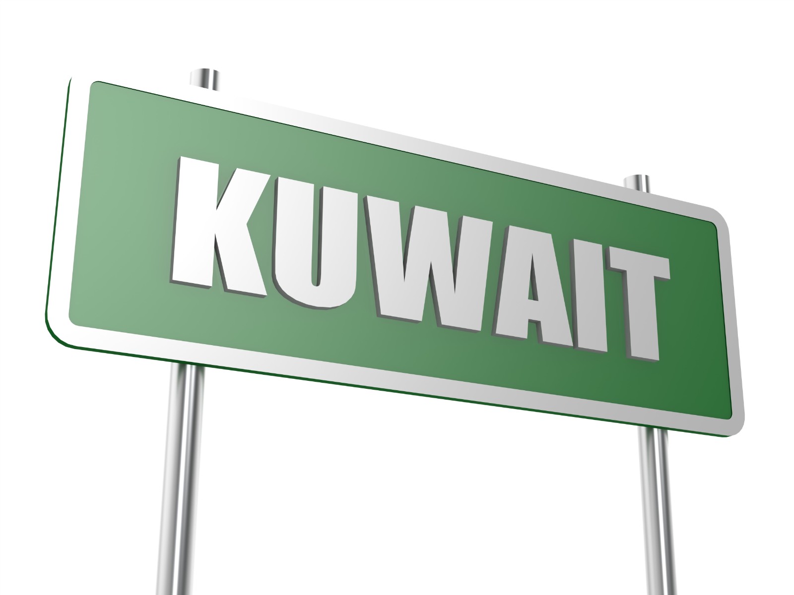 科威特禁止未接种新冠疫苗的国民出国旅行