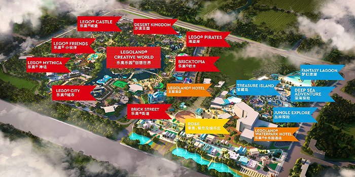 中国首家乐高乐园度假区规划发布，投资55亿元、辐射云贵陕川渝