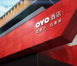 OYO最快本周获上市许可 寻求90亿美元的IPO估值